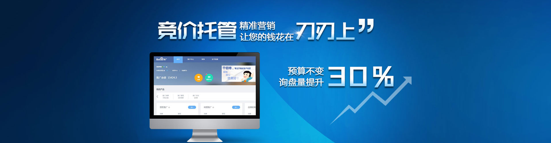 灵寿信息流怎么做