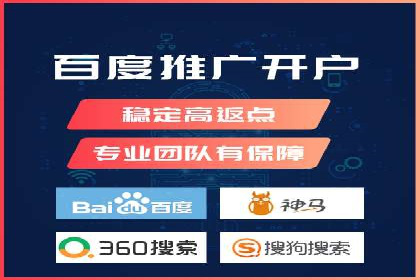 百度竞价托管运营成功案例解析